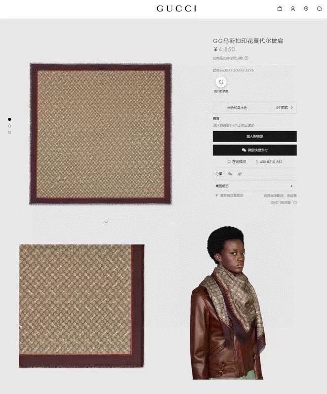 Gucci Scarf